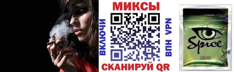 мега ТОР  закладки  Партизанск  БУТИРАТ 1.4BDO 