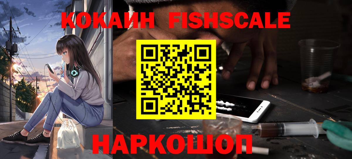 Партизанск  COCAIN Перу  Вход с VPN 