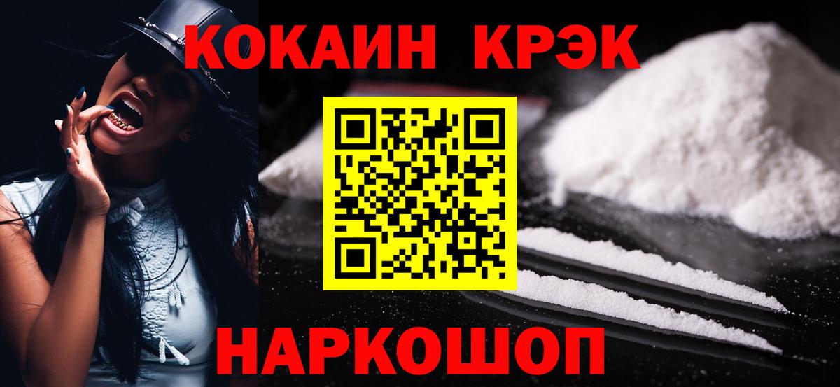 Cocaine Боливия Партизанск