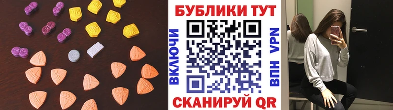 площадка как зайти  OMG зеркало  Партизанск  Ecstasy MDMA 