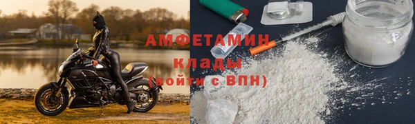 твердый Медногорск