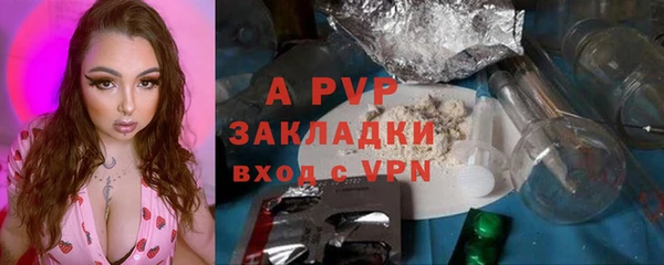 а пвп мука Мегион