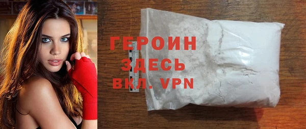 твердый Медногорск
