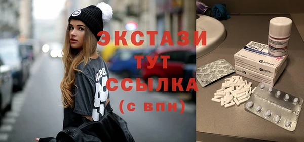 а пвп мука Мегион