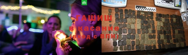 твердый Медногорск