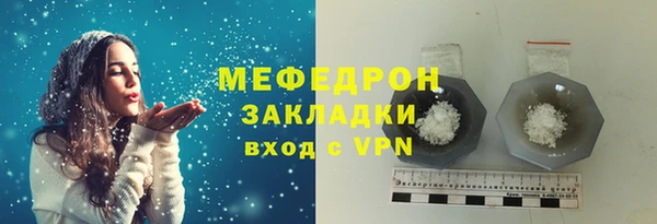 твердый Медногорск