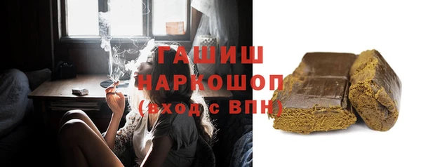 твердый Медногорск