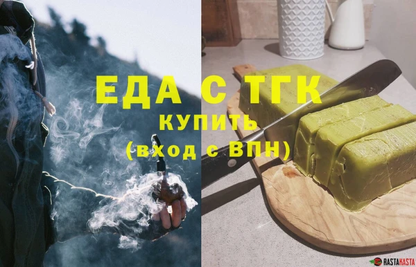 мяу мяу кристалл Магадан