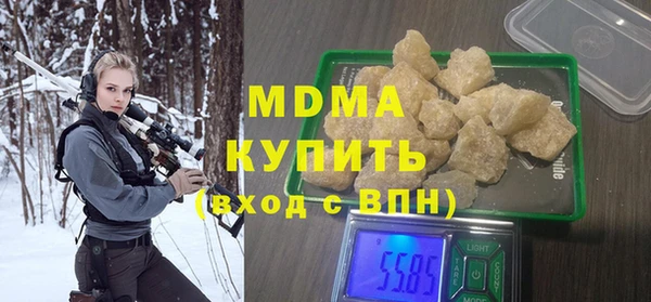 твердый Медногорск