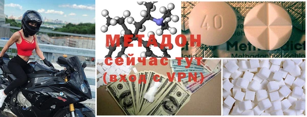 героин Магас