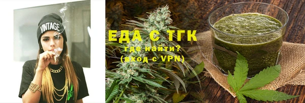 мяу мяу кристалл Магадан