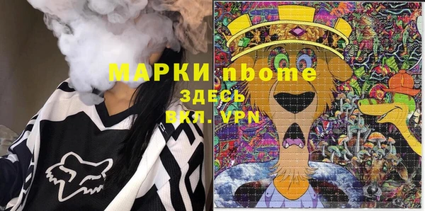 а пвп мука Мегион