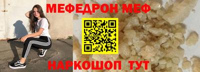 эйфоретик Кимры