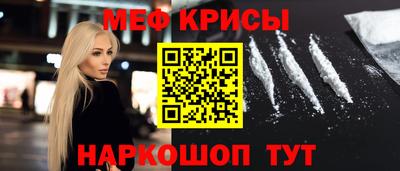 эйфоретик Кимры