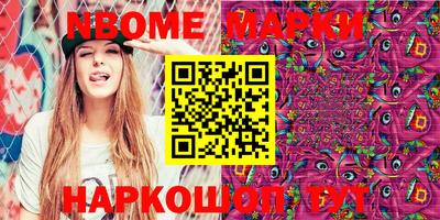 метадон Кингисепп