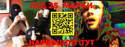 марки lsd Кинель