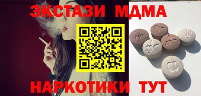 эйфоретик Кимры
