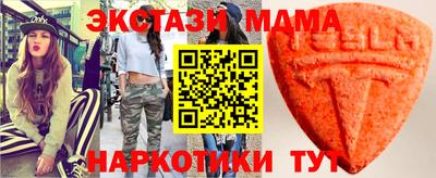 эйфоретик Кимры