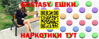эйфоретик Кимры