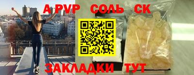 марки lsd Кинель