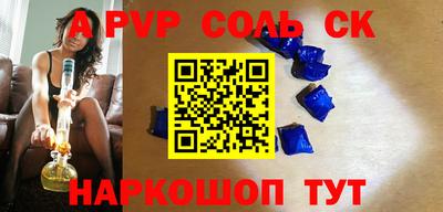 мескалин Комсомольск-на-Амуре