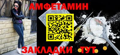 эйфоретик Кимры