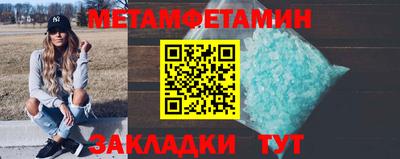 метадон Кингисепп