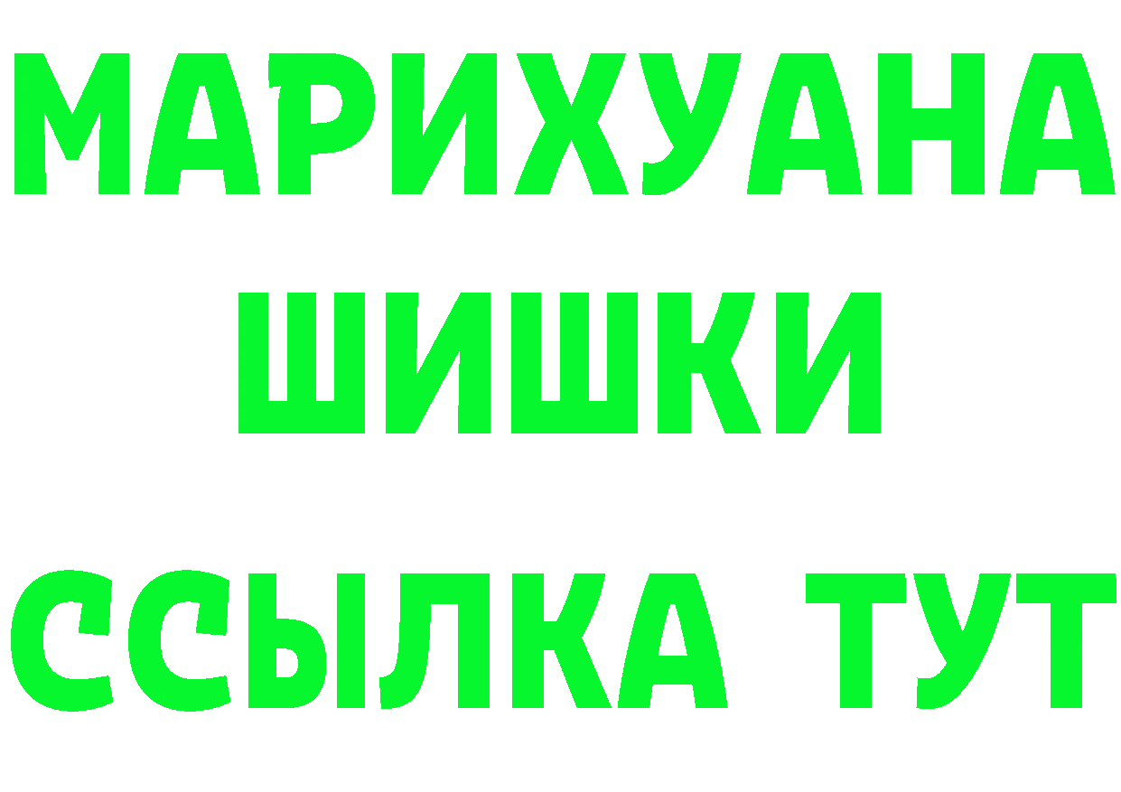 Первитин витя ТОР даркнет mega Партизанск