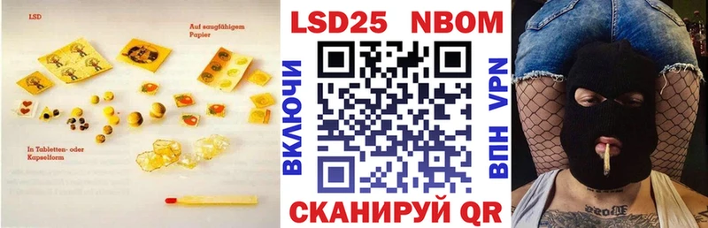 LSD-25 экстази ecstasy  купить наркотики цена  Партизанск 