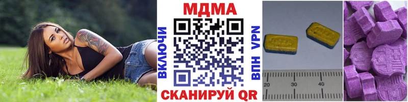 МЕГА зеркало  где найти   Партизанск  МДМА Molly 