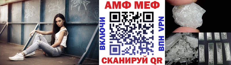 МЕТАМФЕТАМИН кристалл  Партизанск 