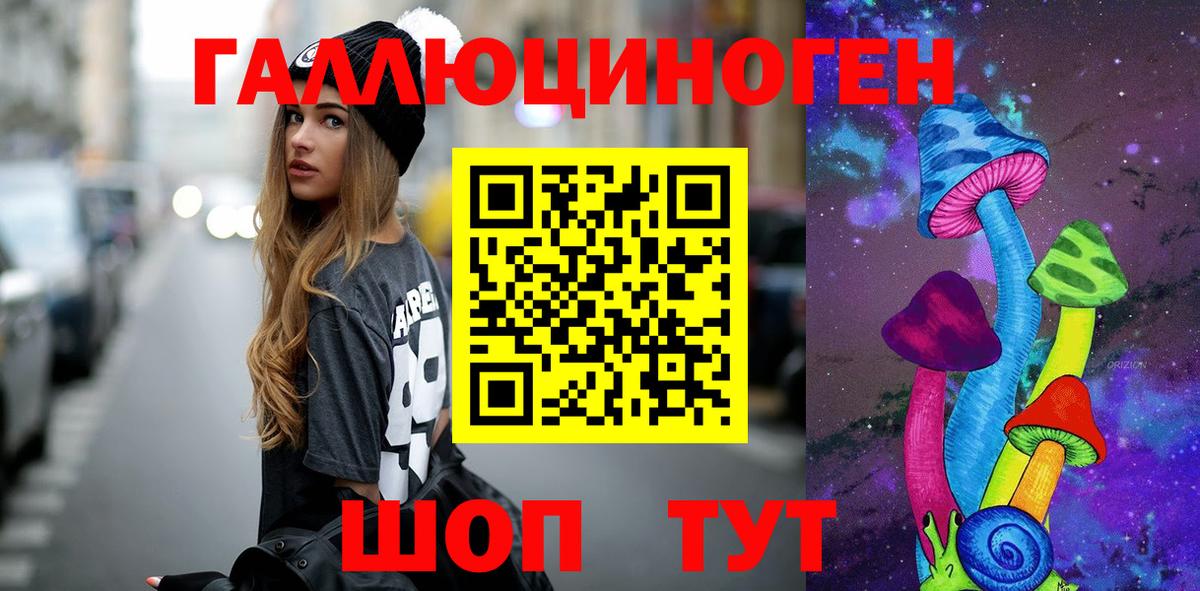 Псилоцибиновые грибы Magic Shrooms Партизанск