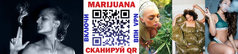 Бошки Шишки SATIVA & INDICA  это состав  Партизанск 