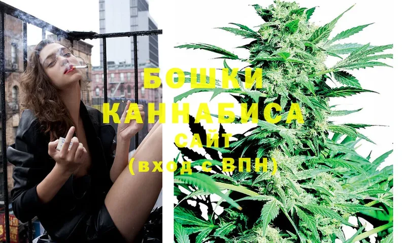 Каннабис Ganja  Партизанск 